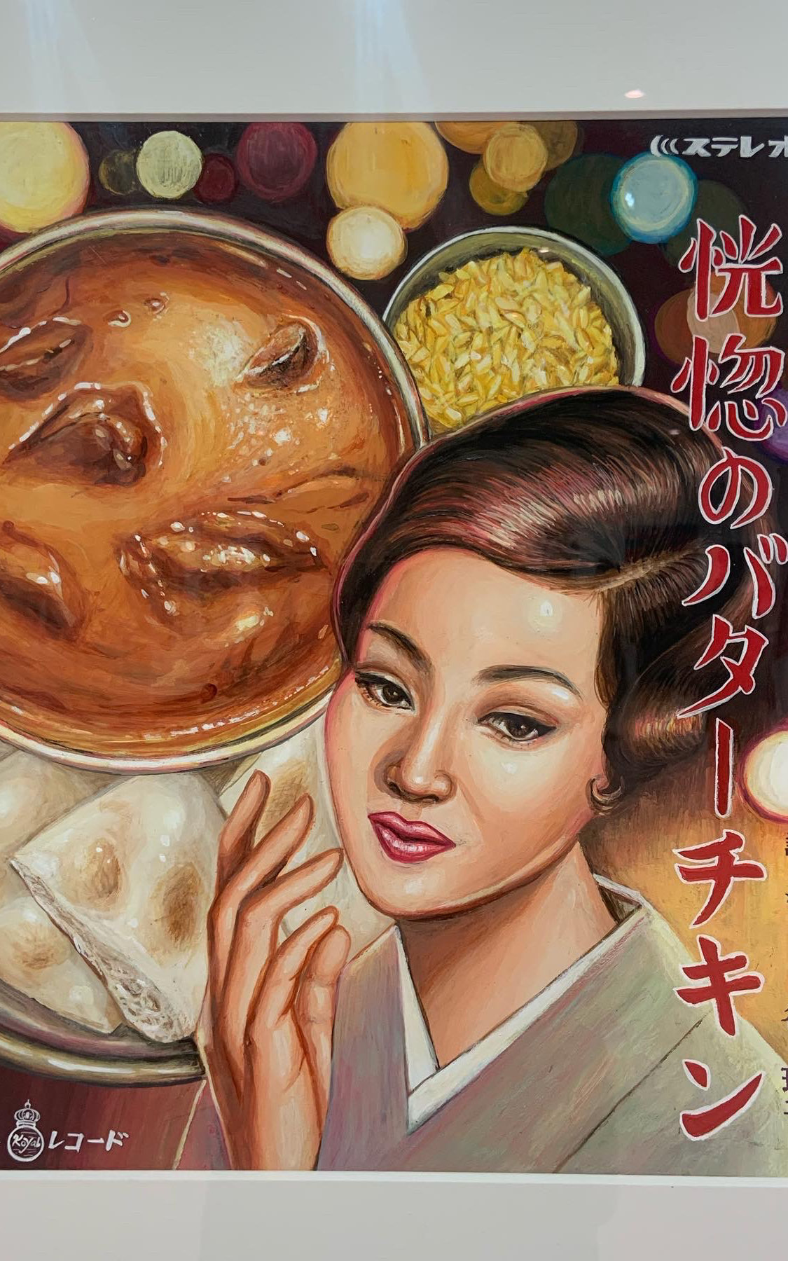 Club cover