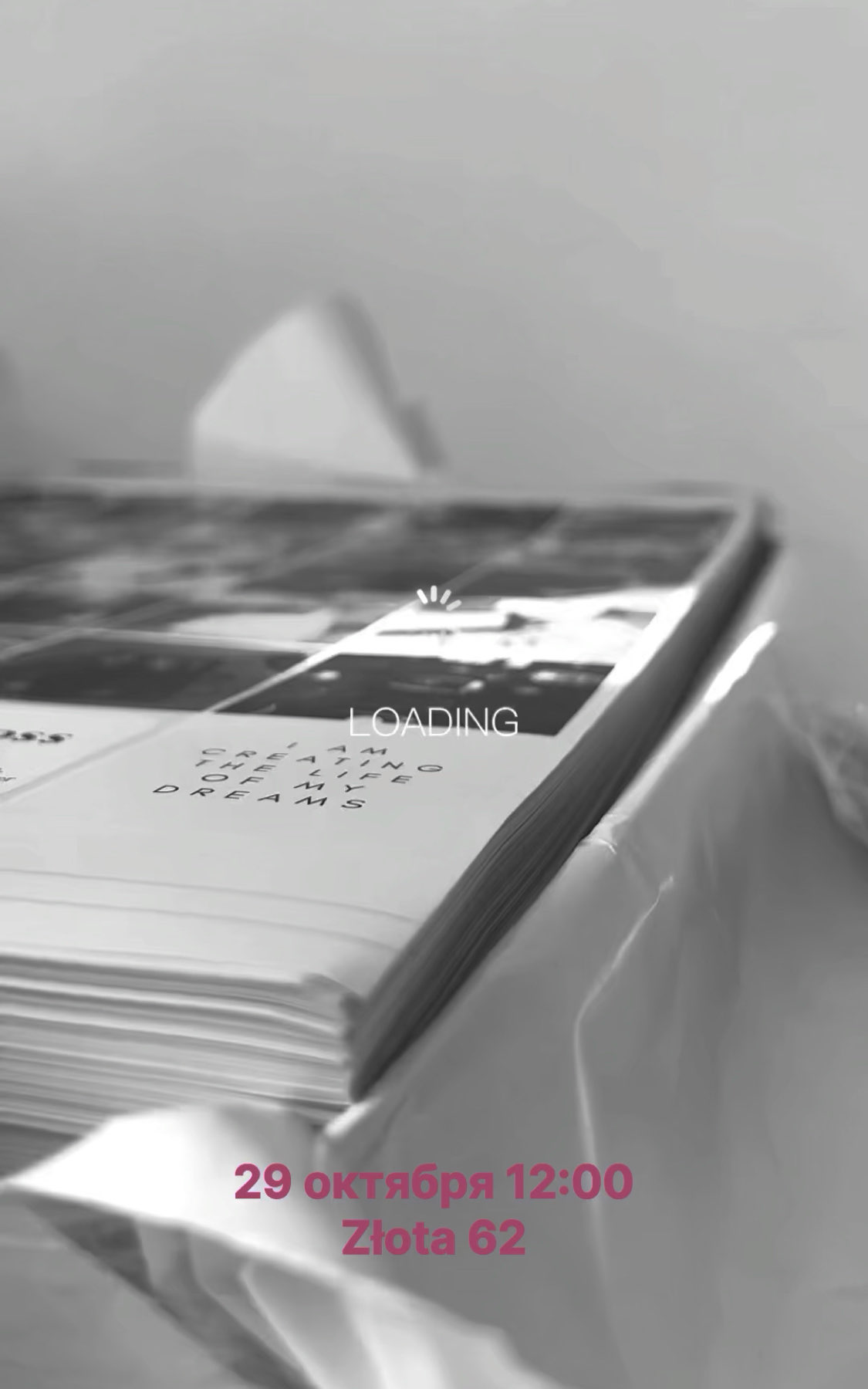 Создай свою карту желаний!