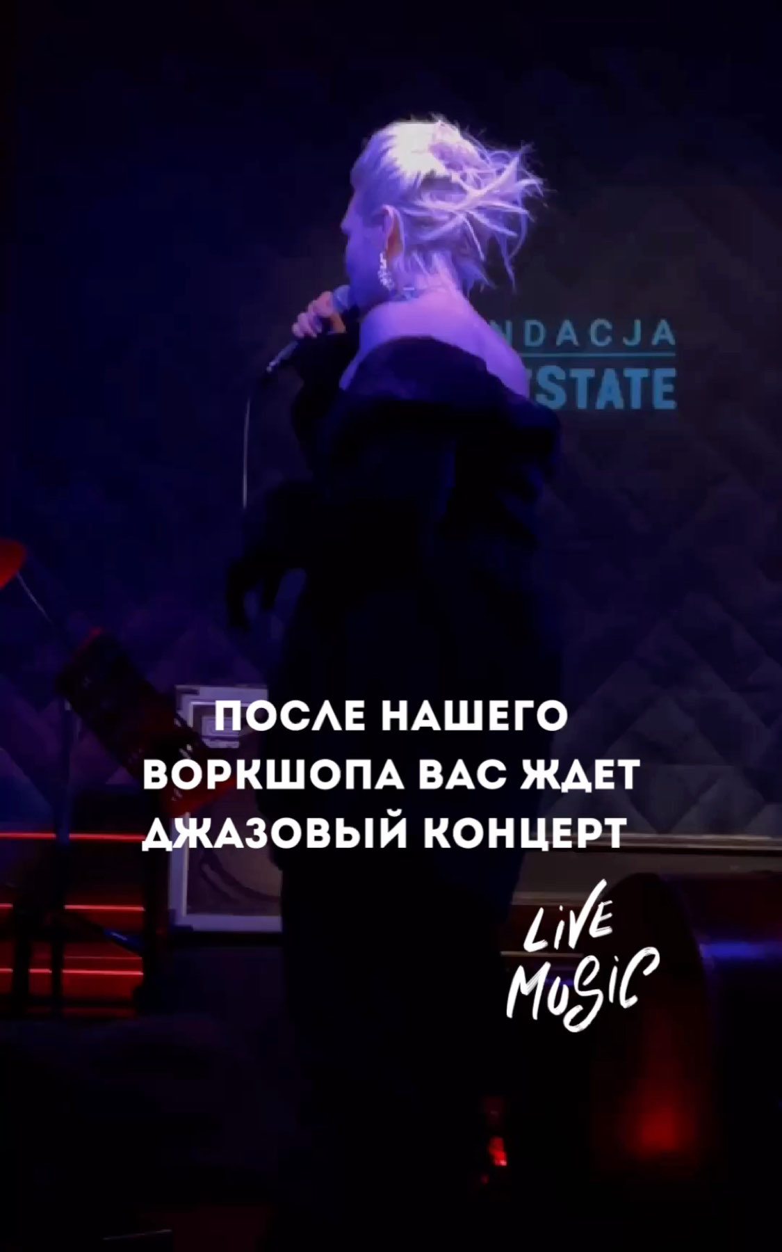 16:00: Ораторское искусство и after party