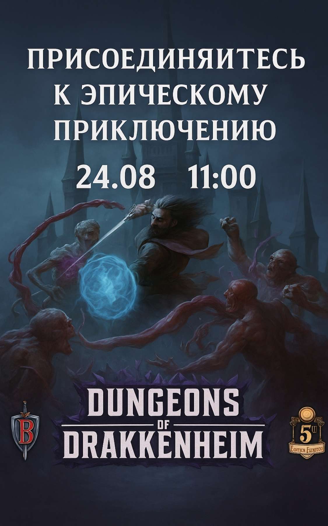 Event cover