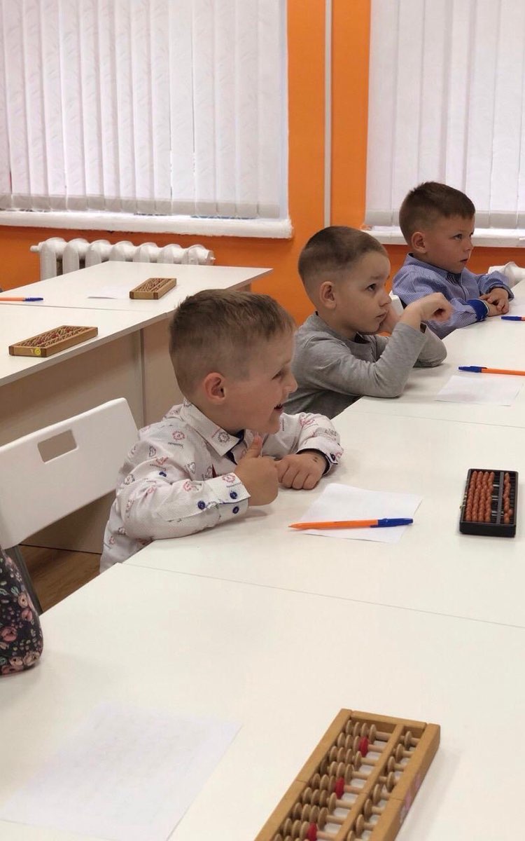 Бесплатное занятие по ментальной арифметике