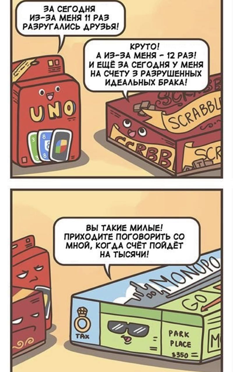 BoardGames/Настолки