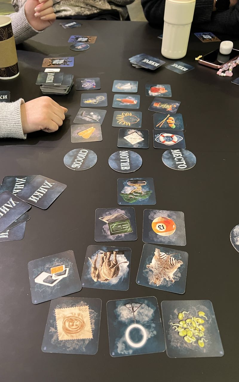 07.02 Настольные игры «Письма Призрака» «Манчкин»