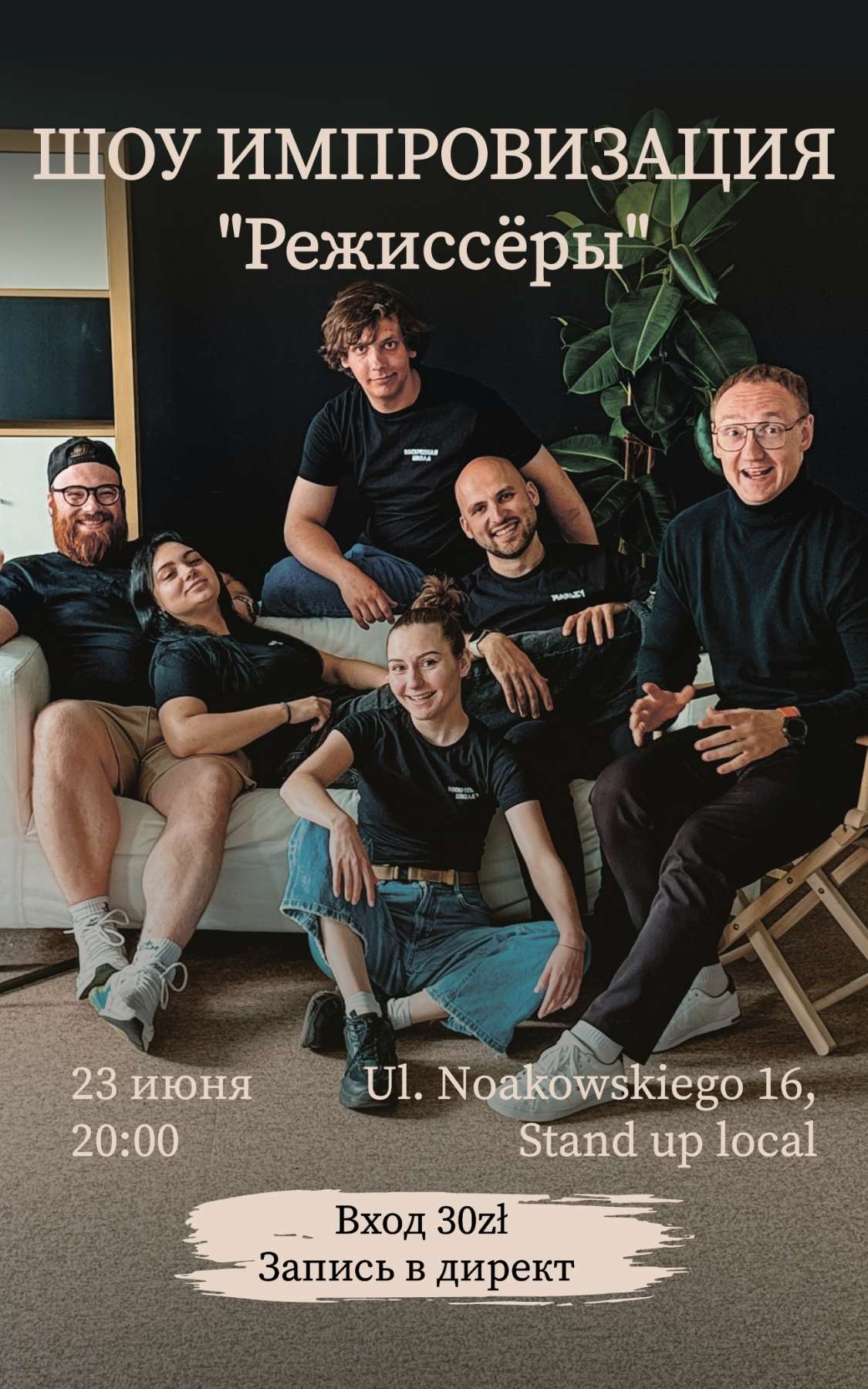 Club cover