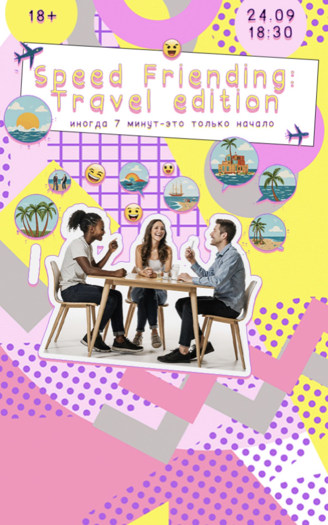 Event cover