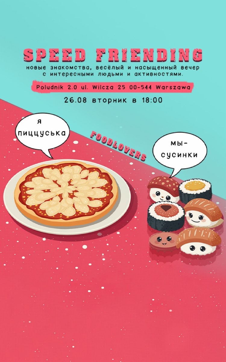 Event cover