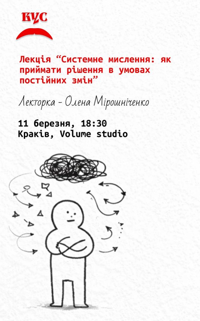 Ukrainian IT meet-ups