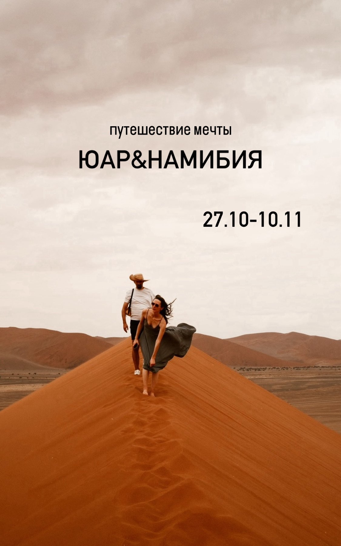 Event cover