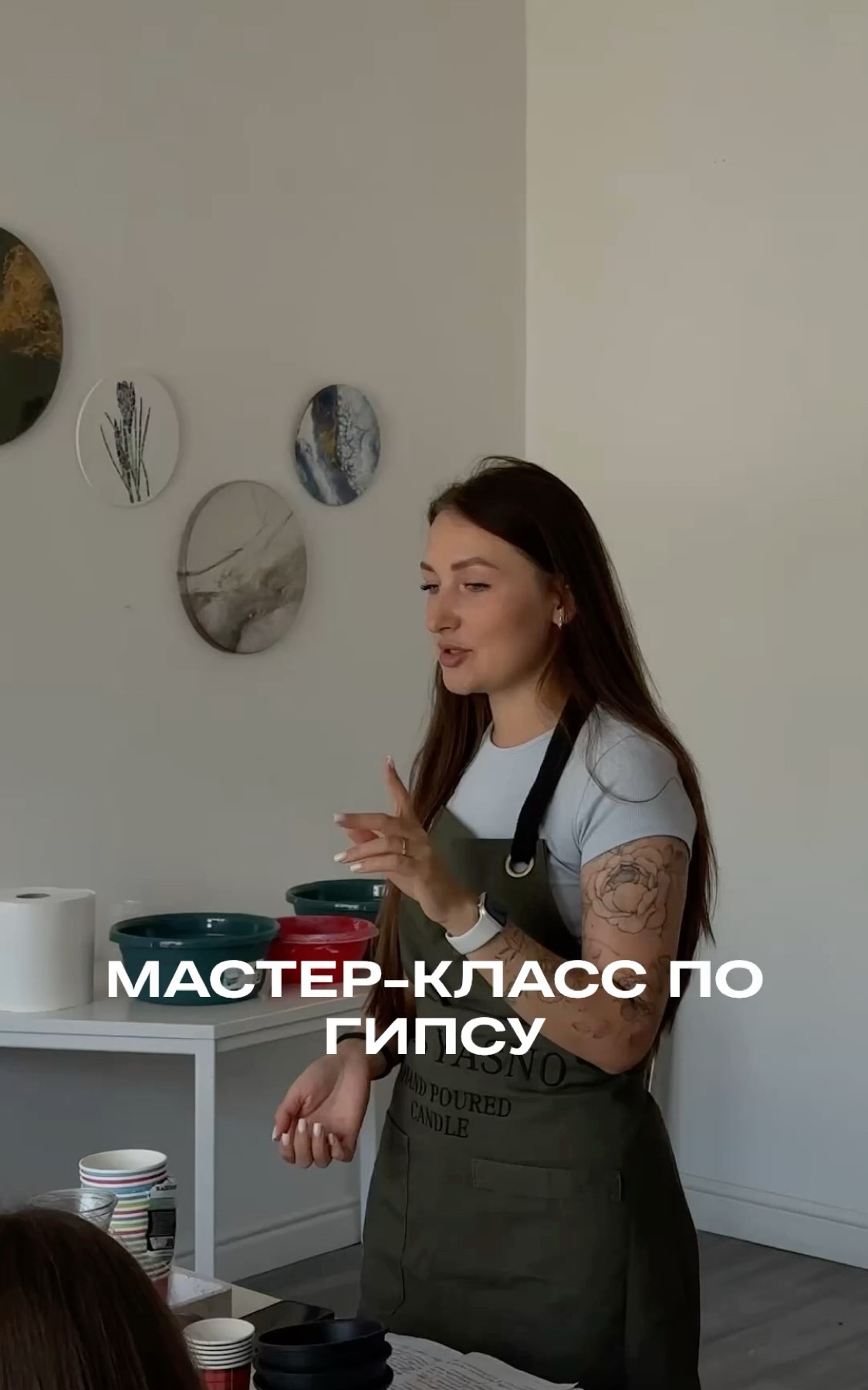 МАСТЕР-КЛАСС ПО ГИПСУ В ВАРШАВЕ!