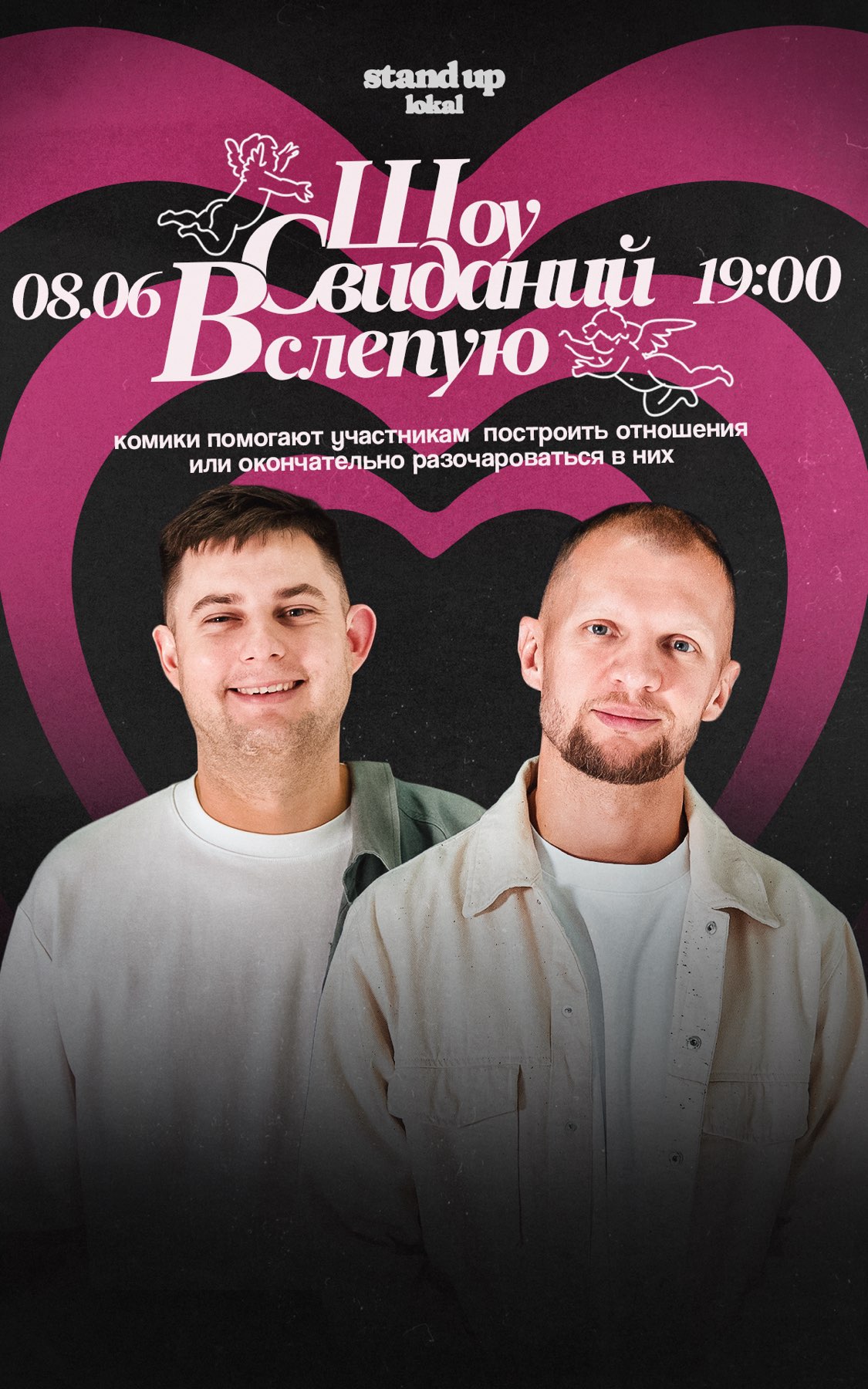Event cover
