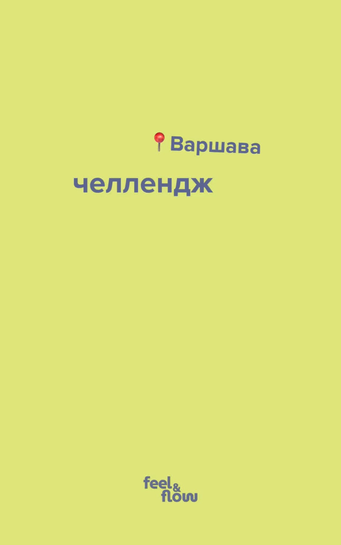 40-дней КУНДАЛИНИ ЙОГИ