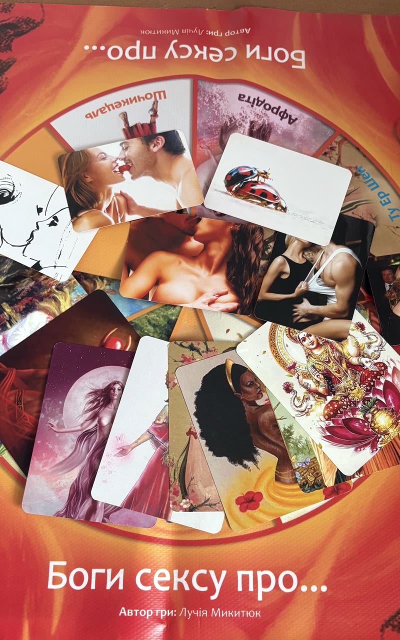 Кофе с Мак картами. Поговорим про секс и не только