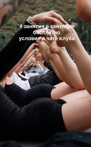 Club cover
