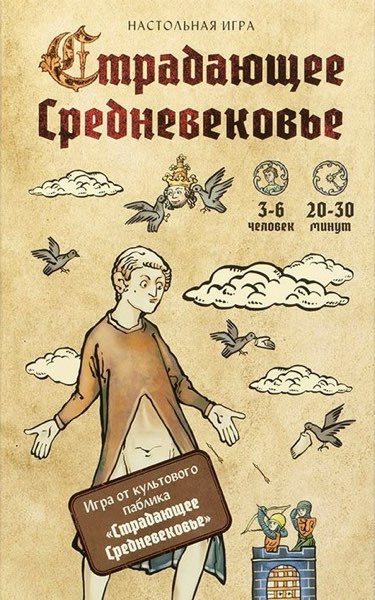 Настолки в баре
