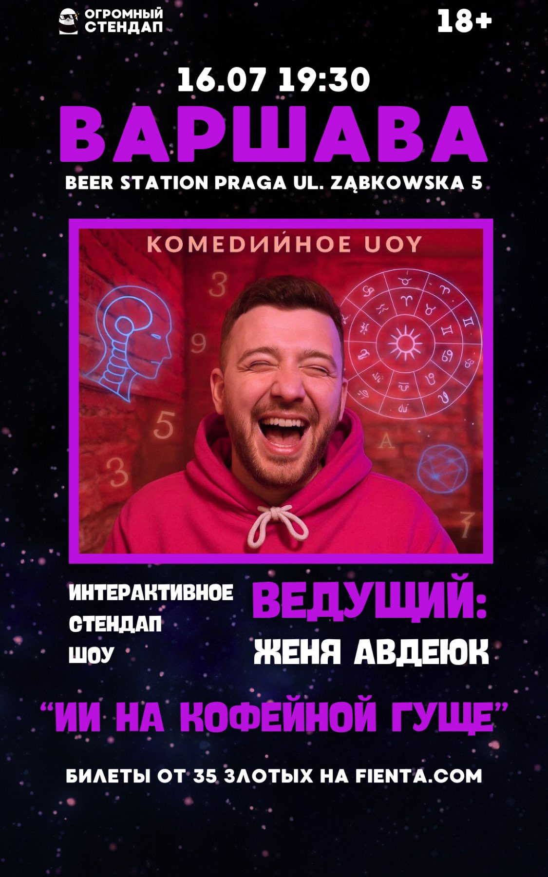 Event cover