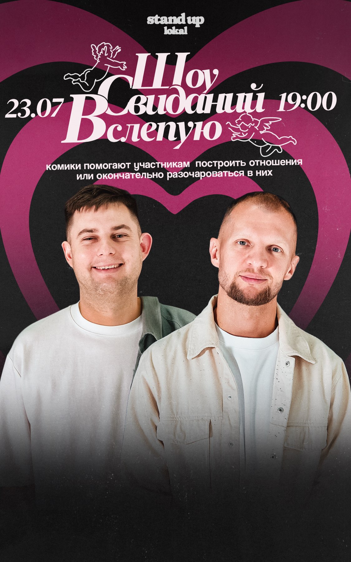 Event cover