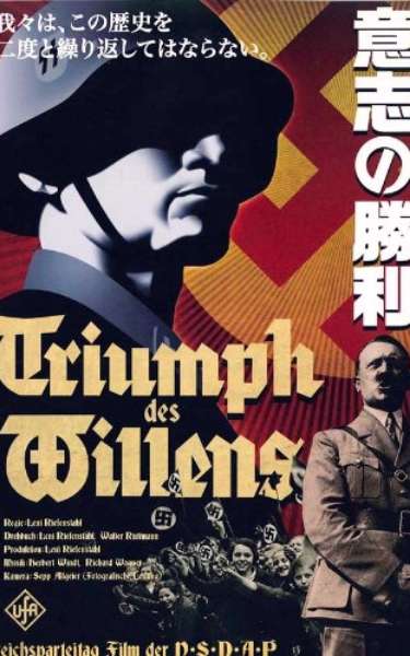 Let's watch some propaganda movies