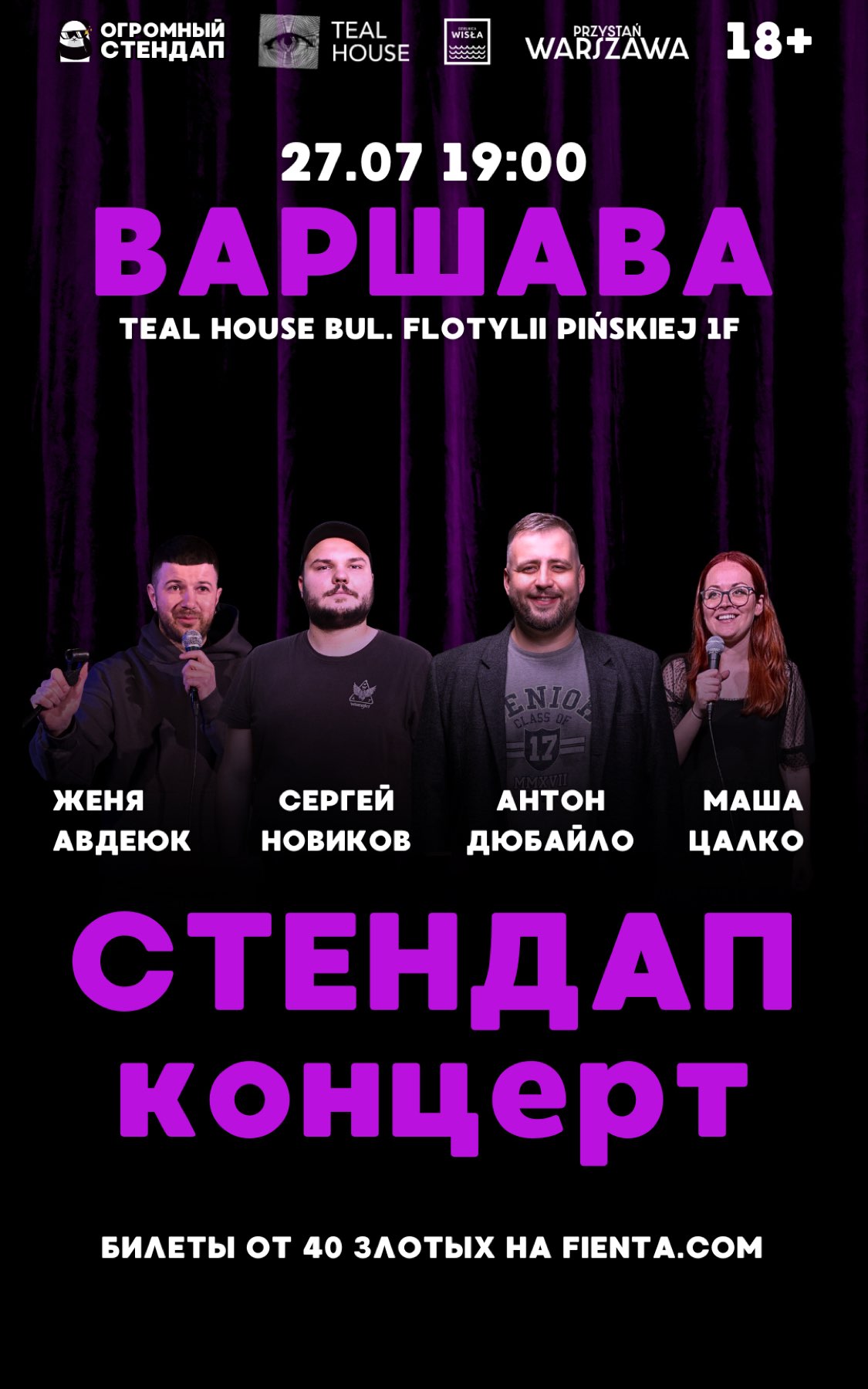 Event cover