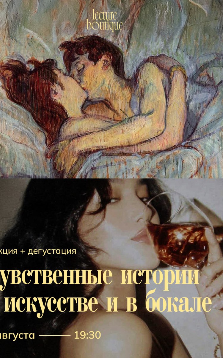 Event cover