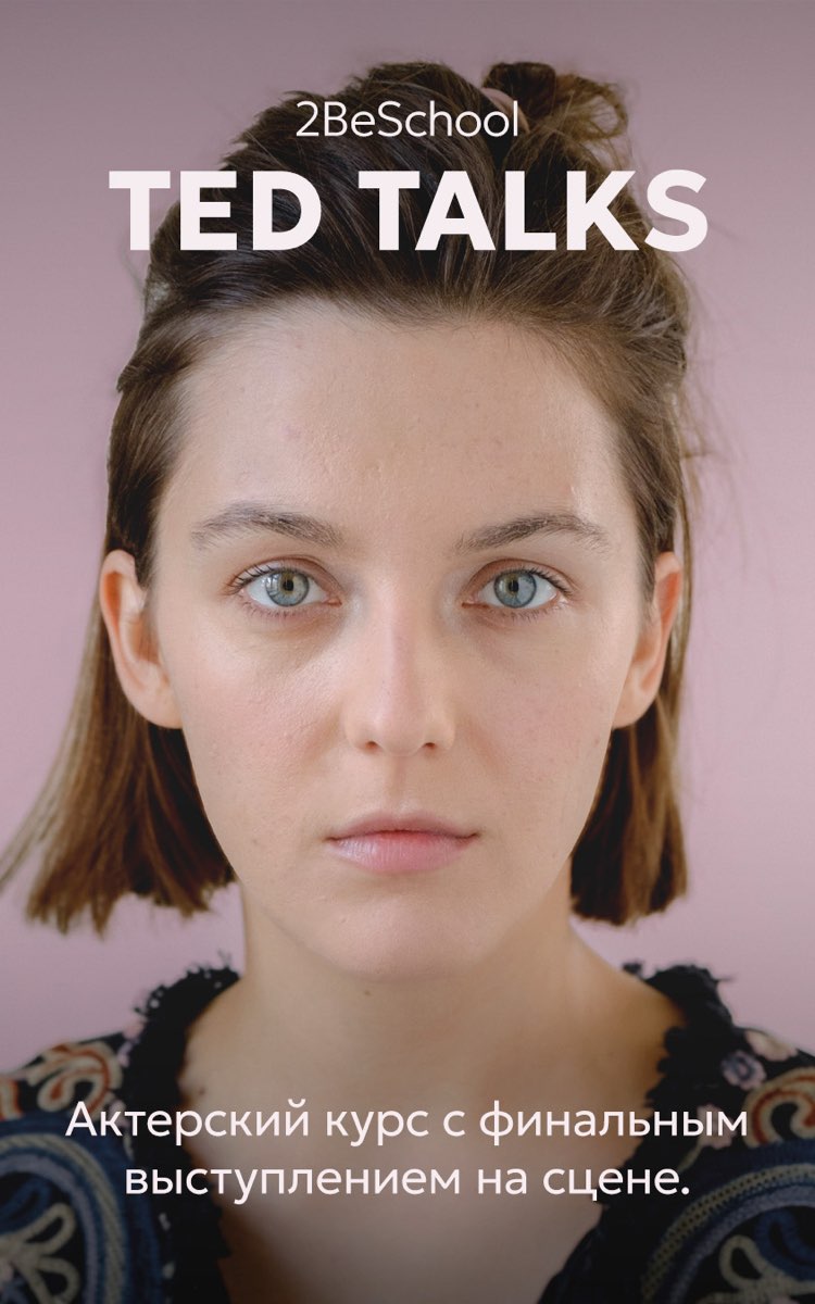 Club cover
