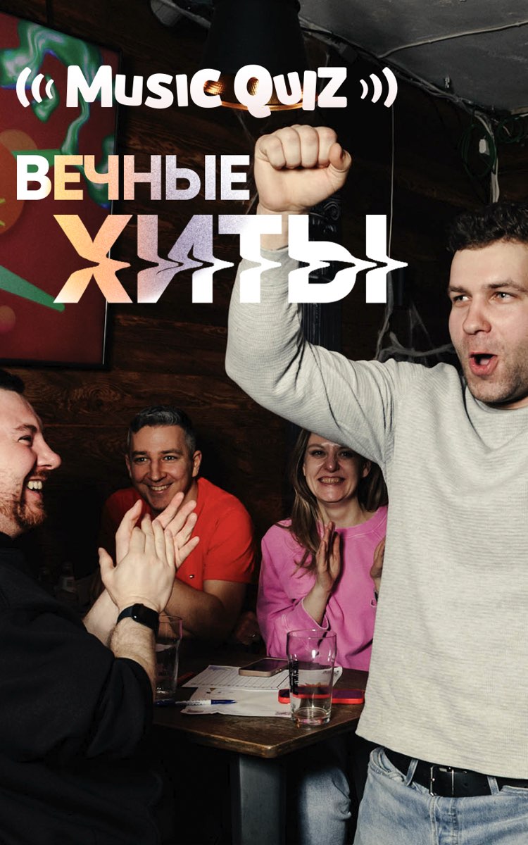 Event cover