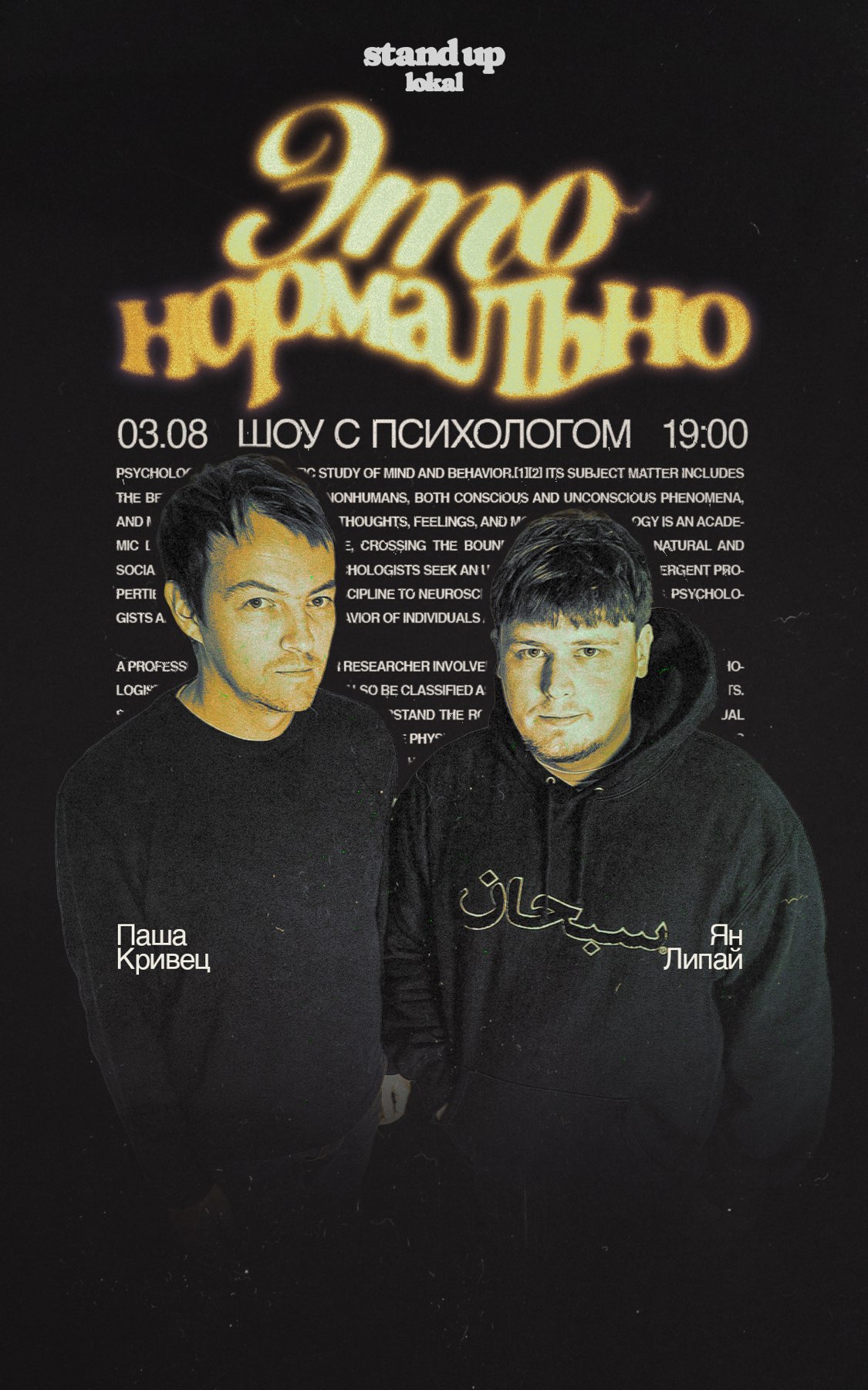Event cover