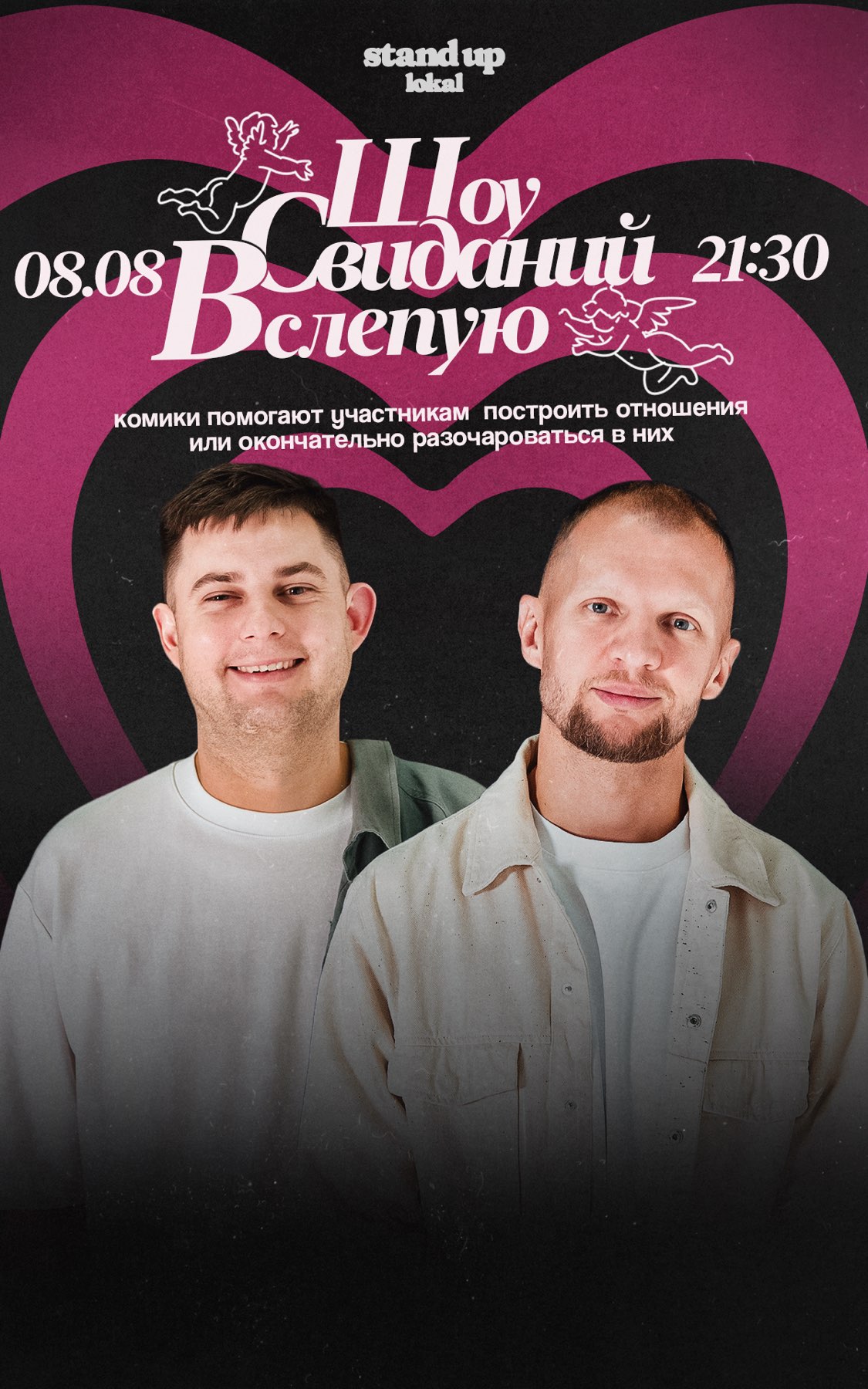 Event cover