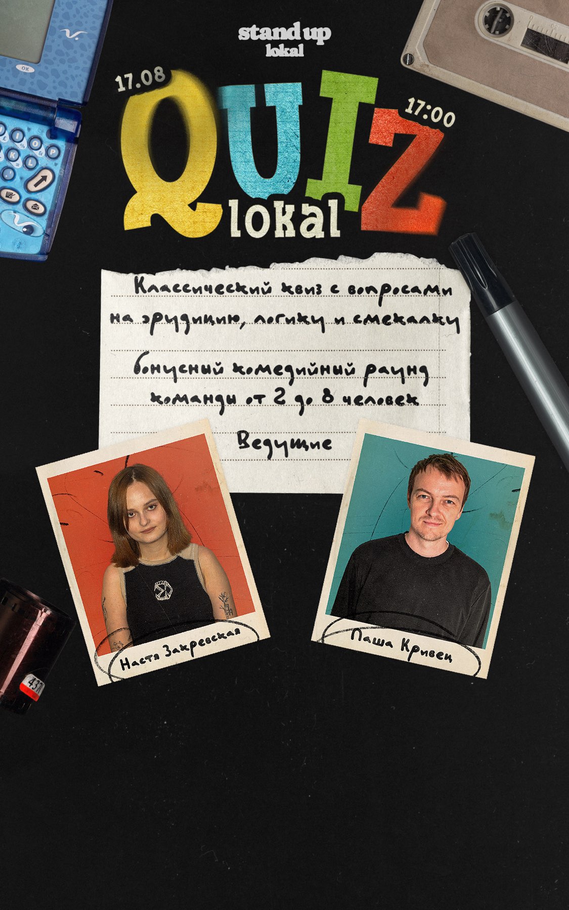 Event cover