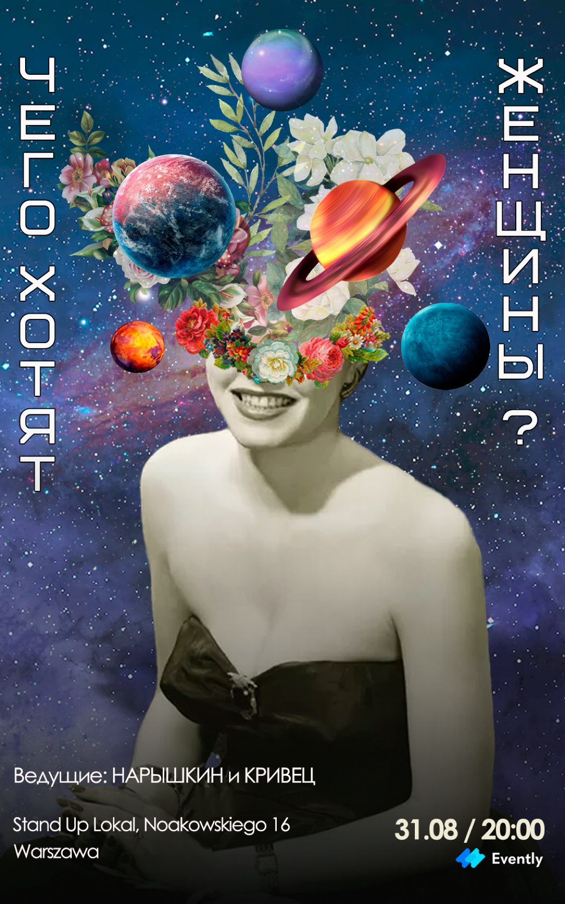 Event cover