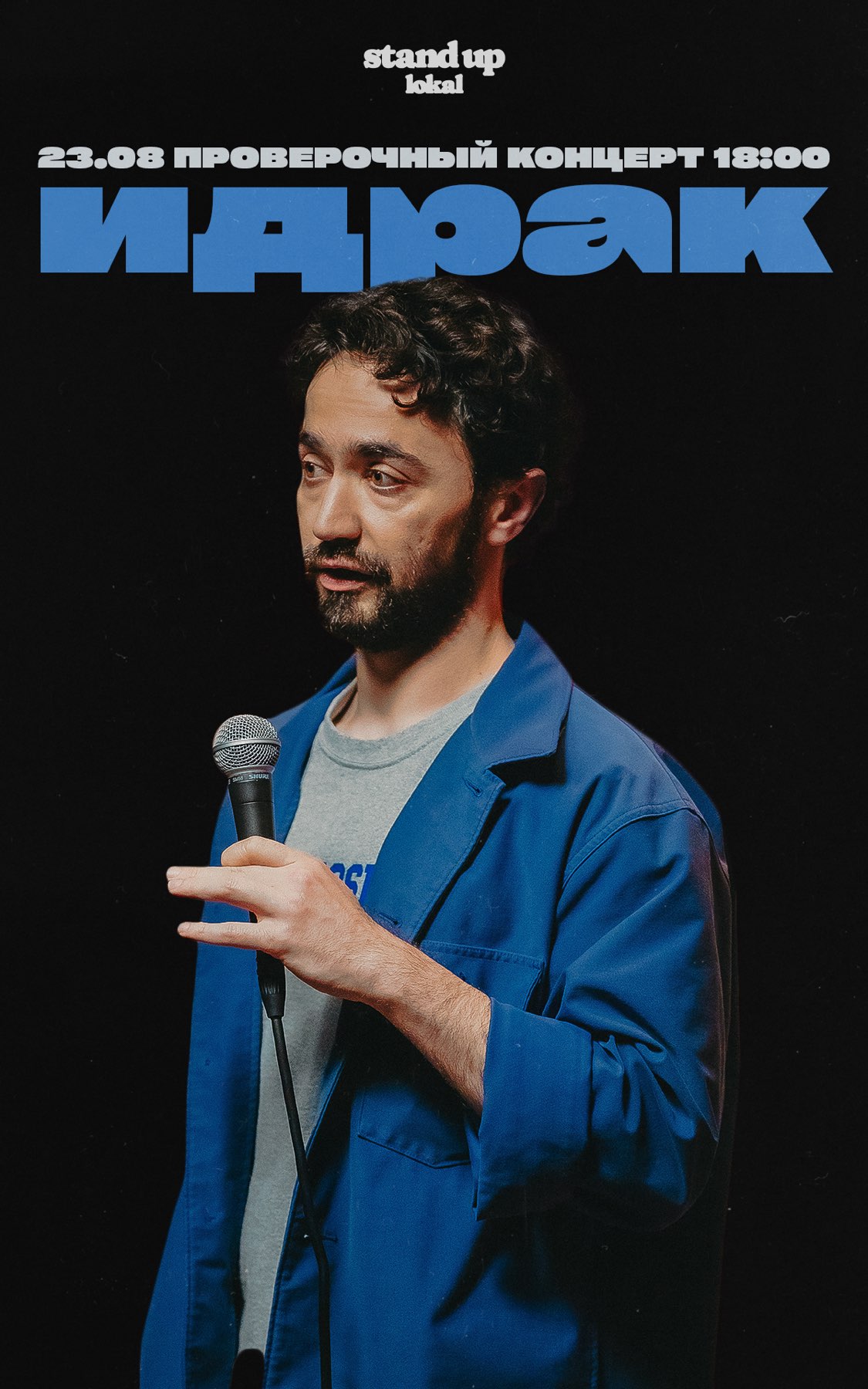 Event cover