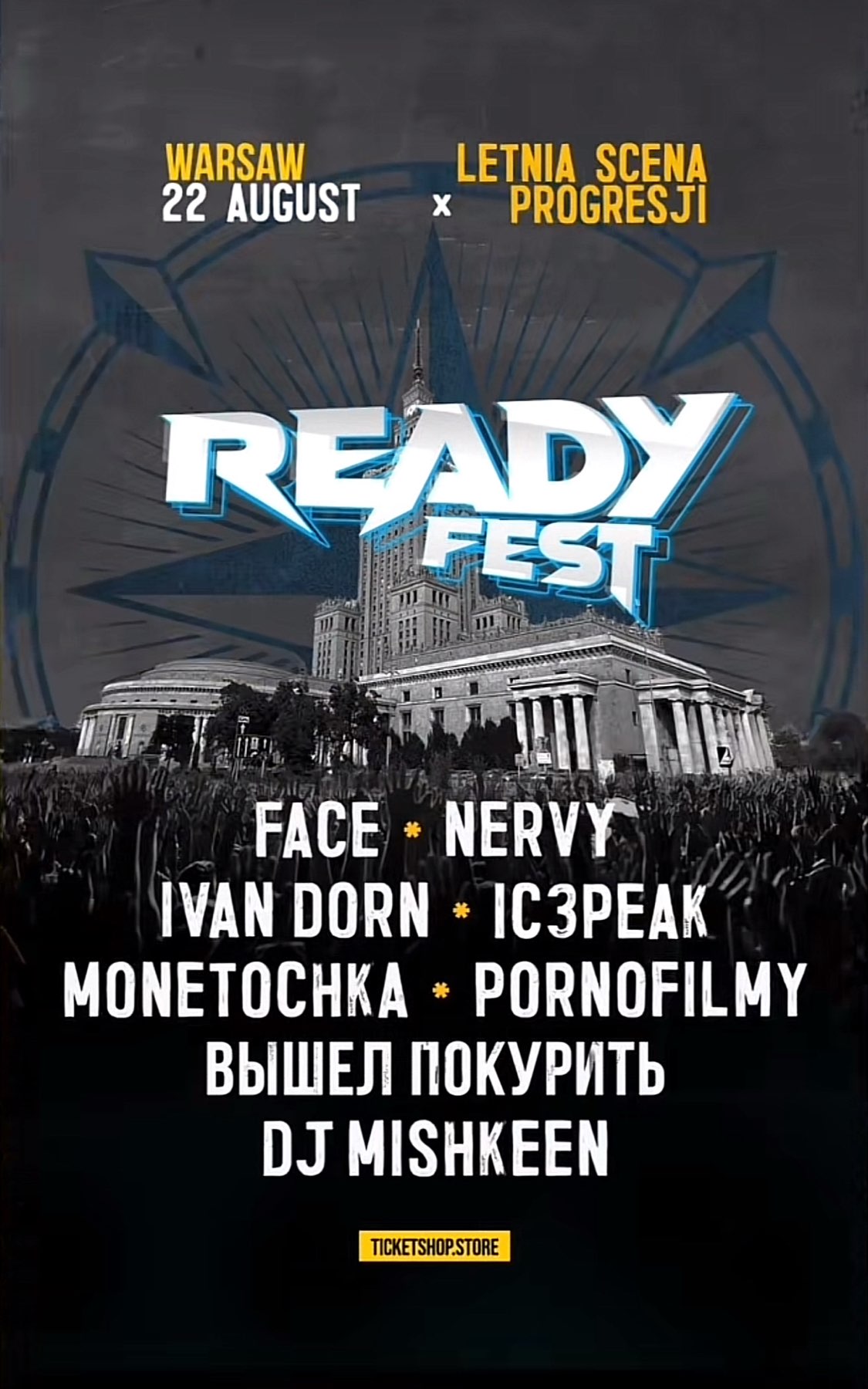 Event cover