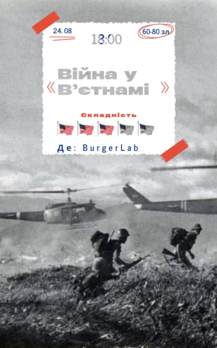 Event cover