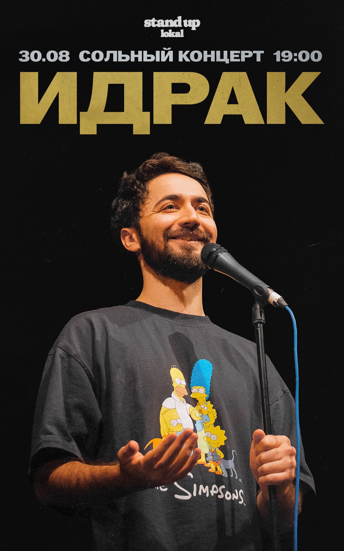 Event cover