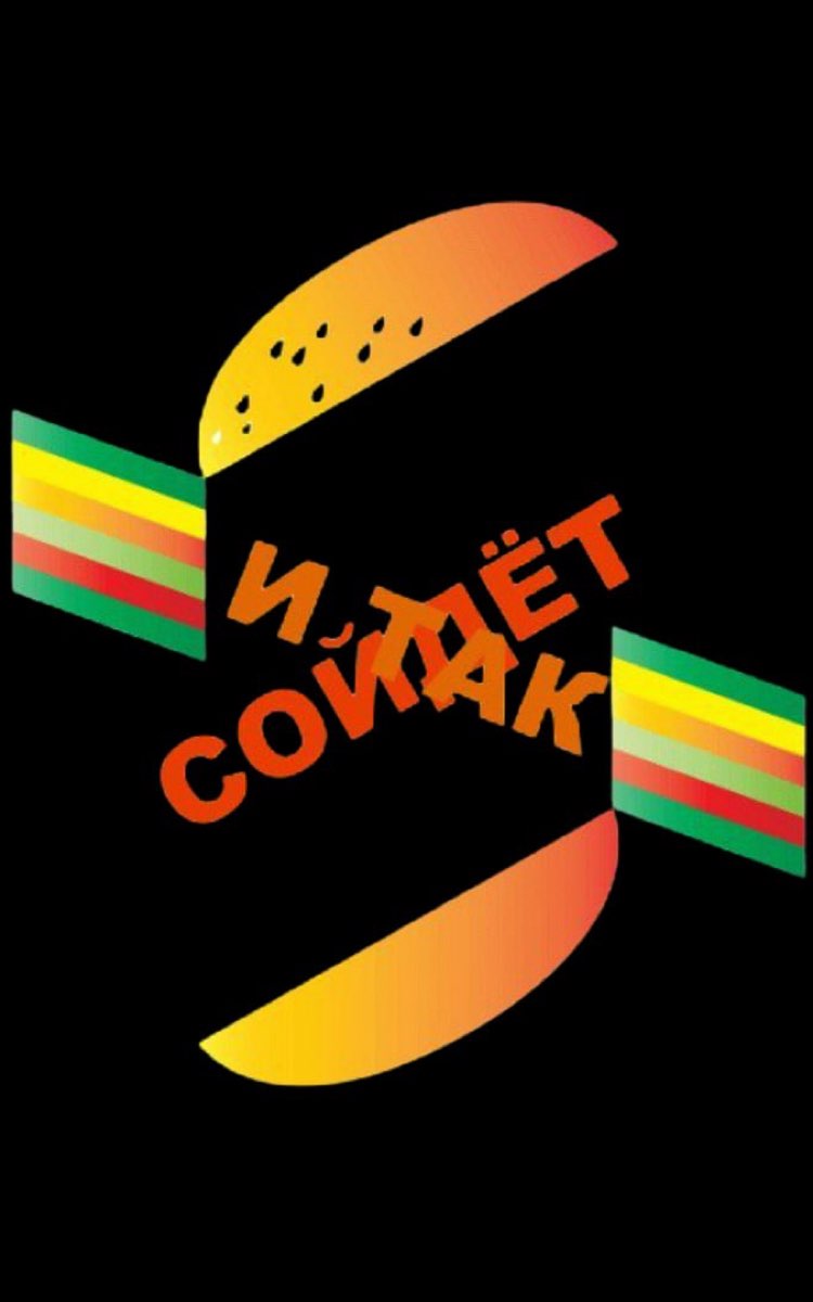 Club cover