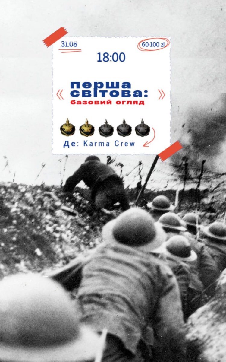 Event cover