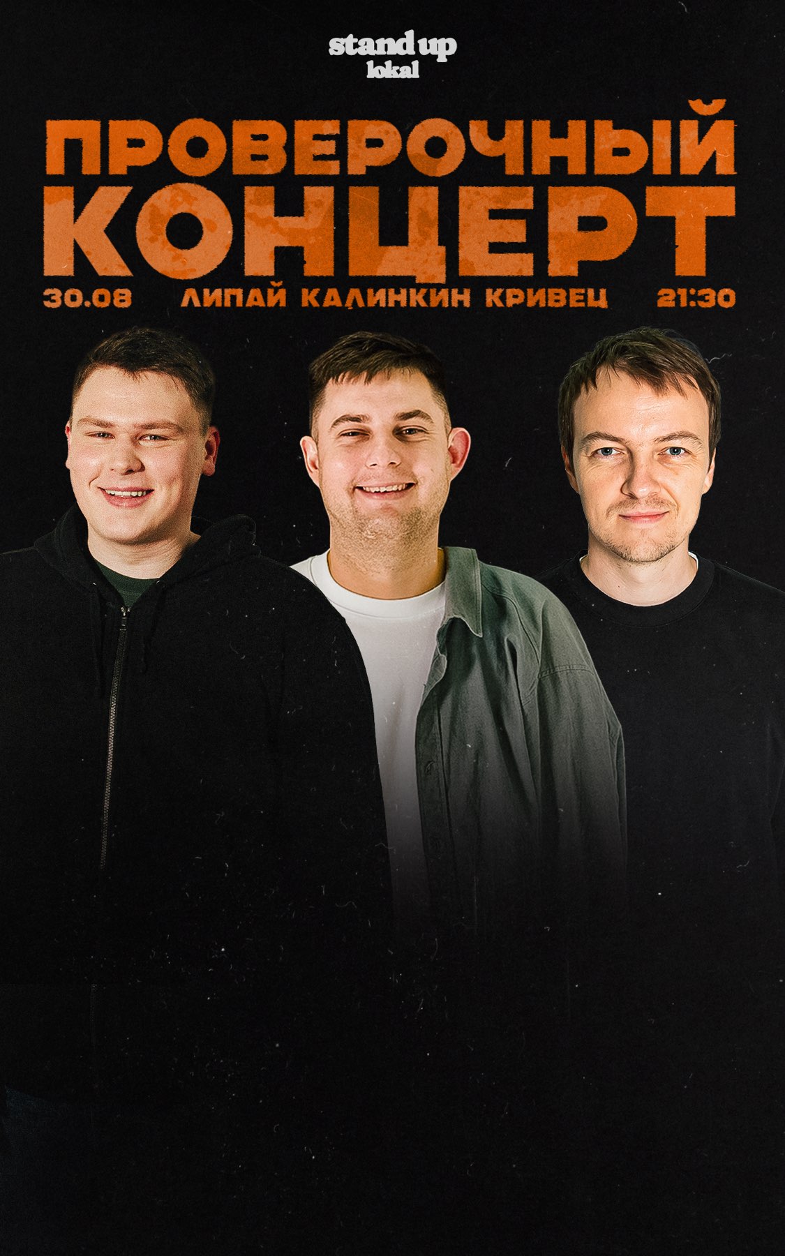 Event cover