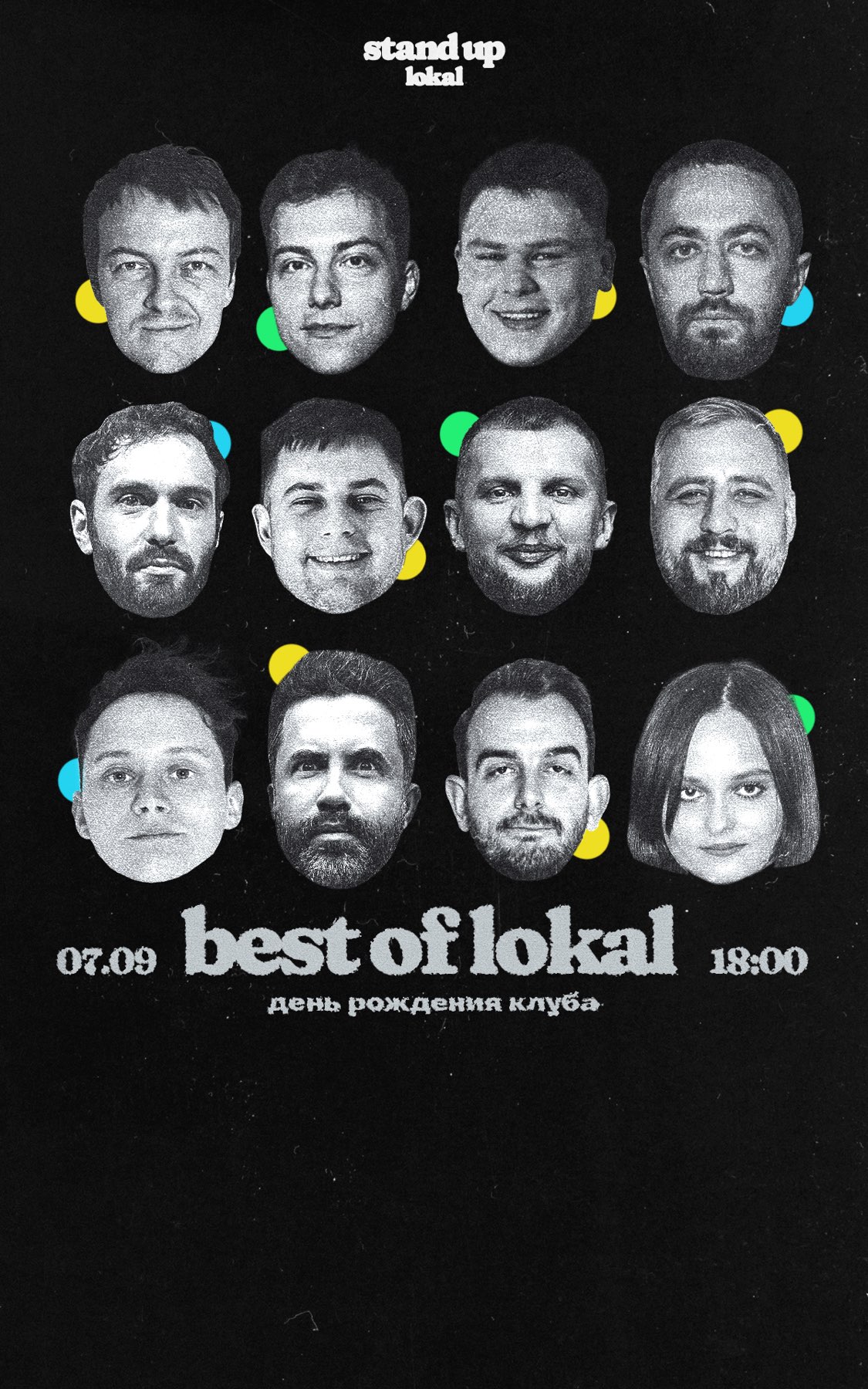 Event cover