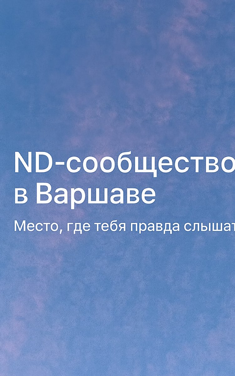 Club cover