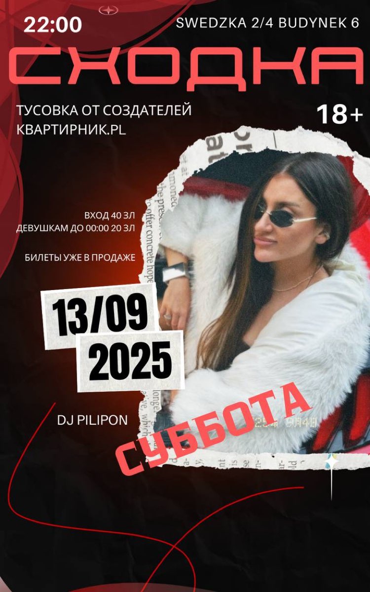 Club cover