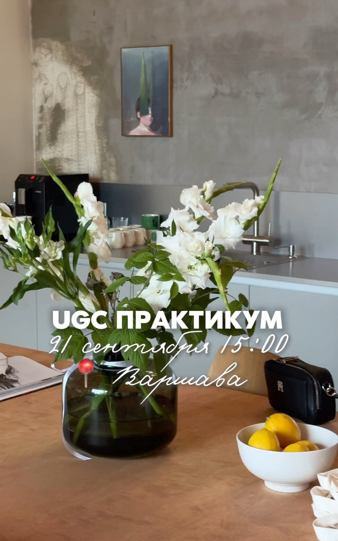 UGC практикум