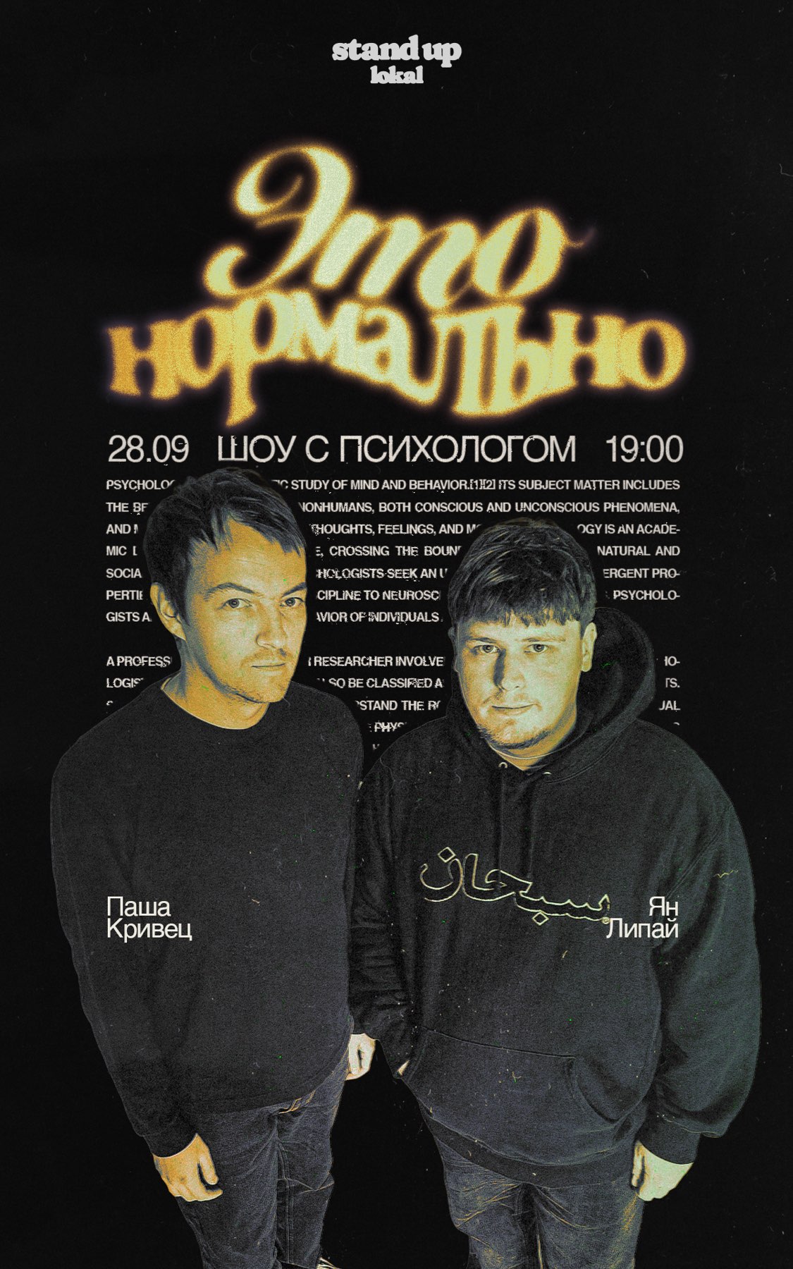 Event cover