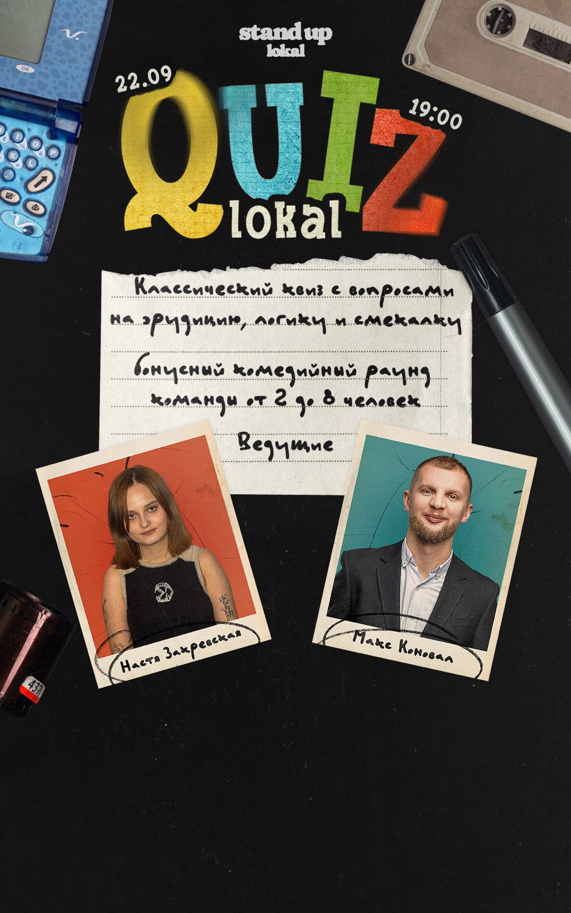 Event cover