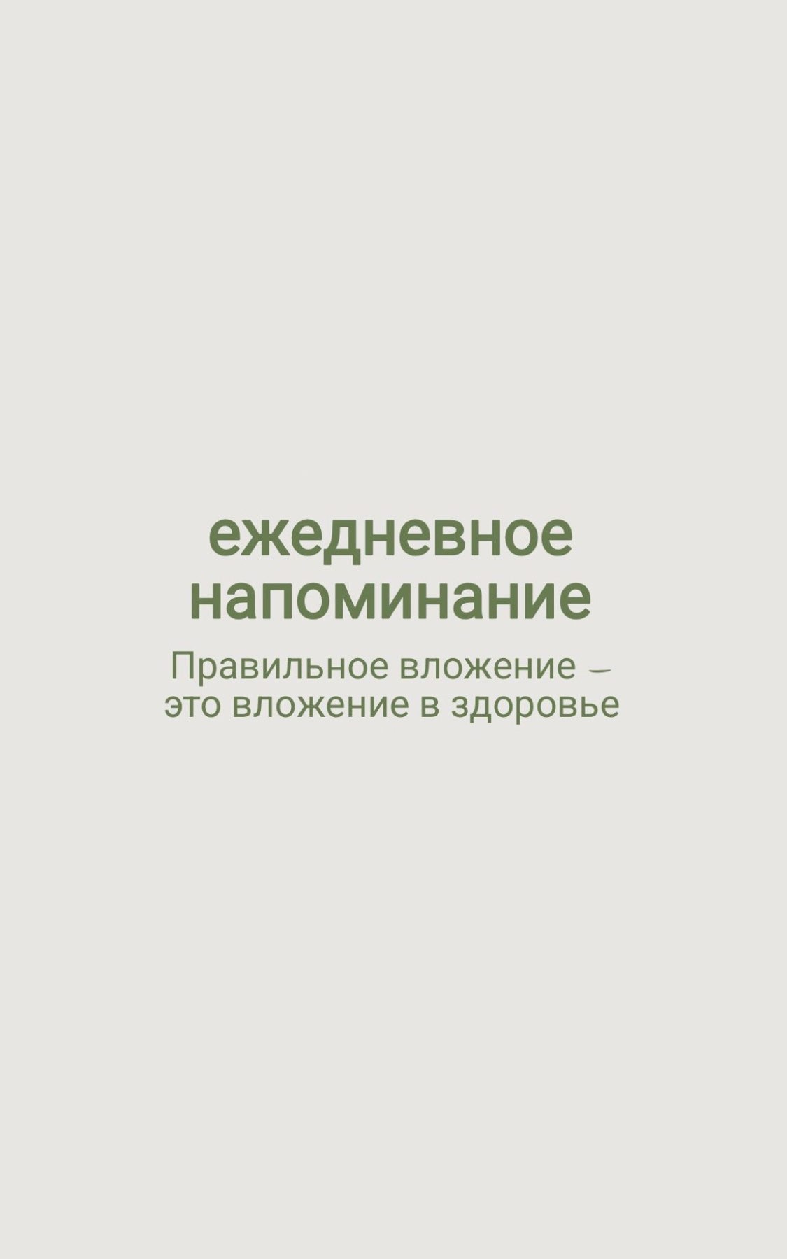 Club cover