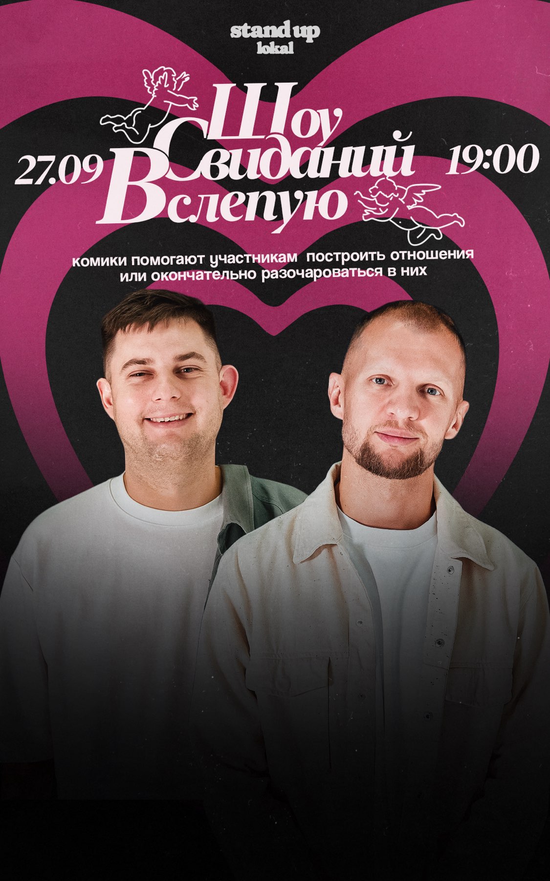 Event cover