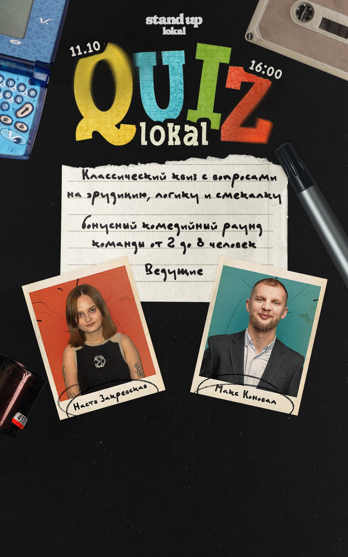 Event cover