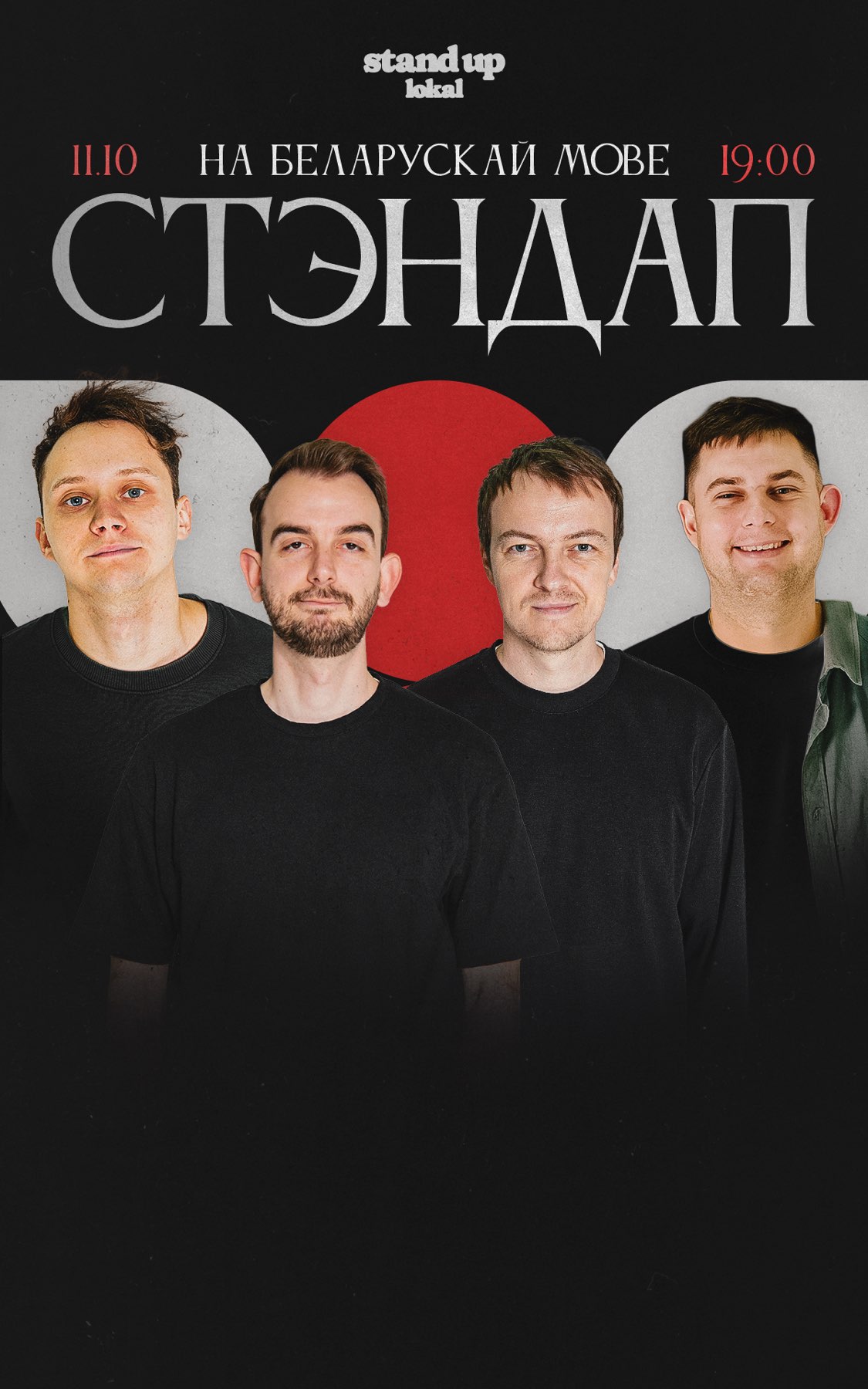 Event cover