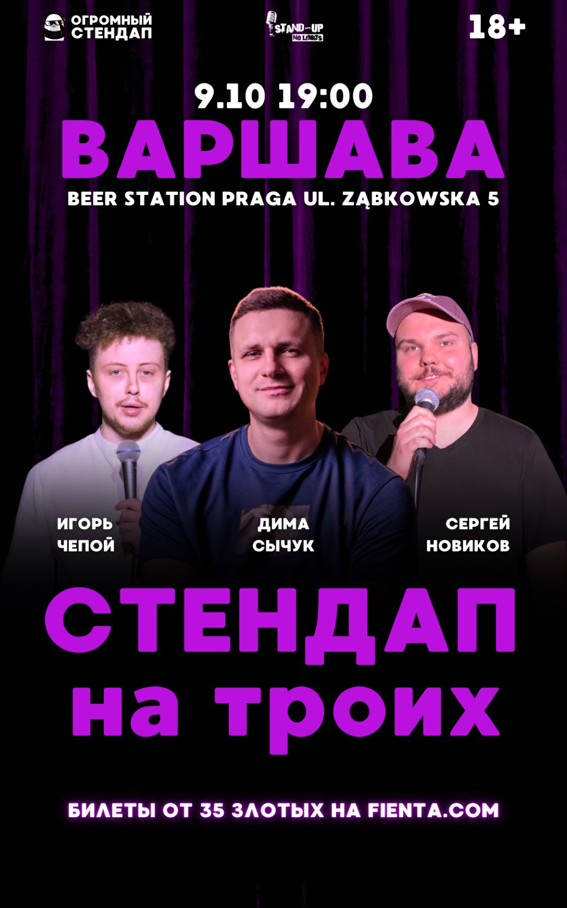 Event cover