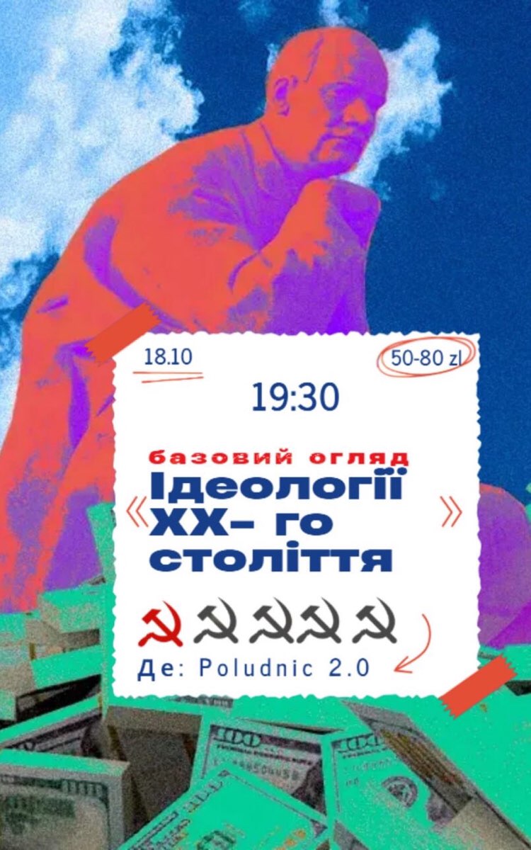 Event cover