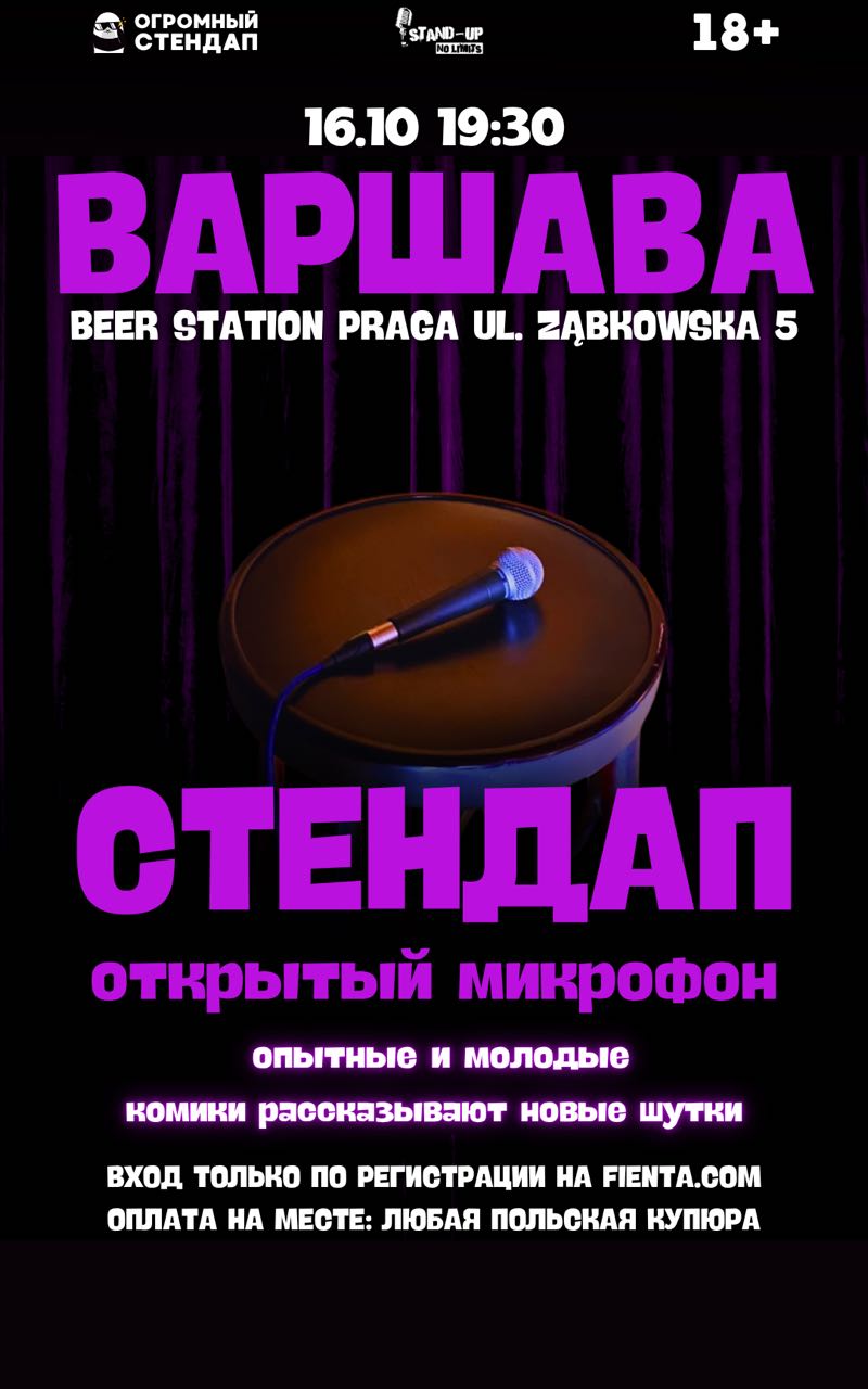 Event cover