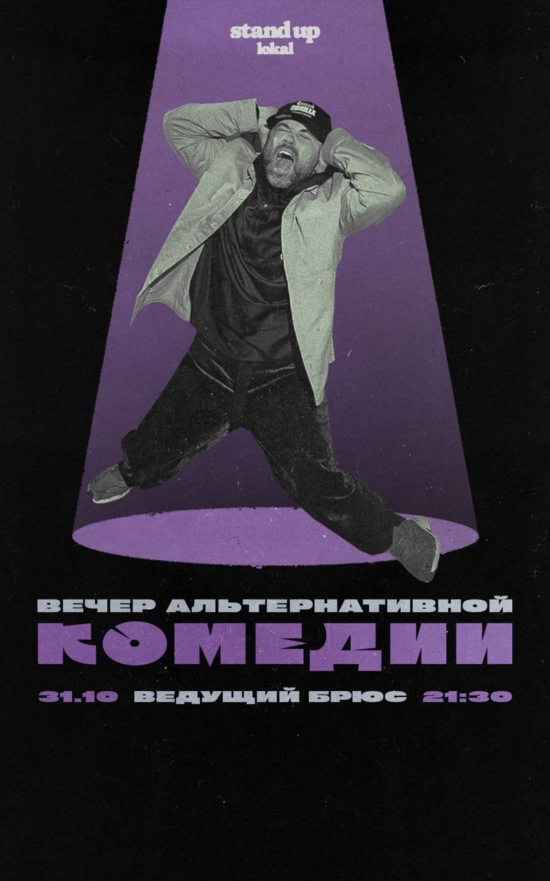 Event cover